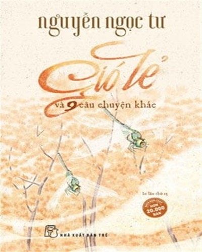 Nhà xuất bản tổng hợp